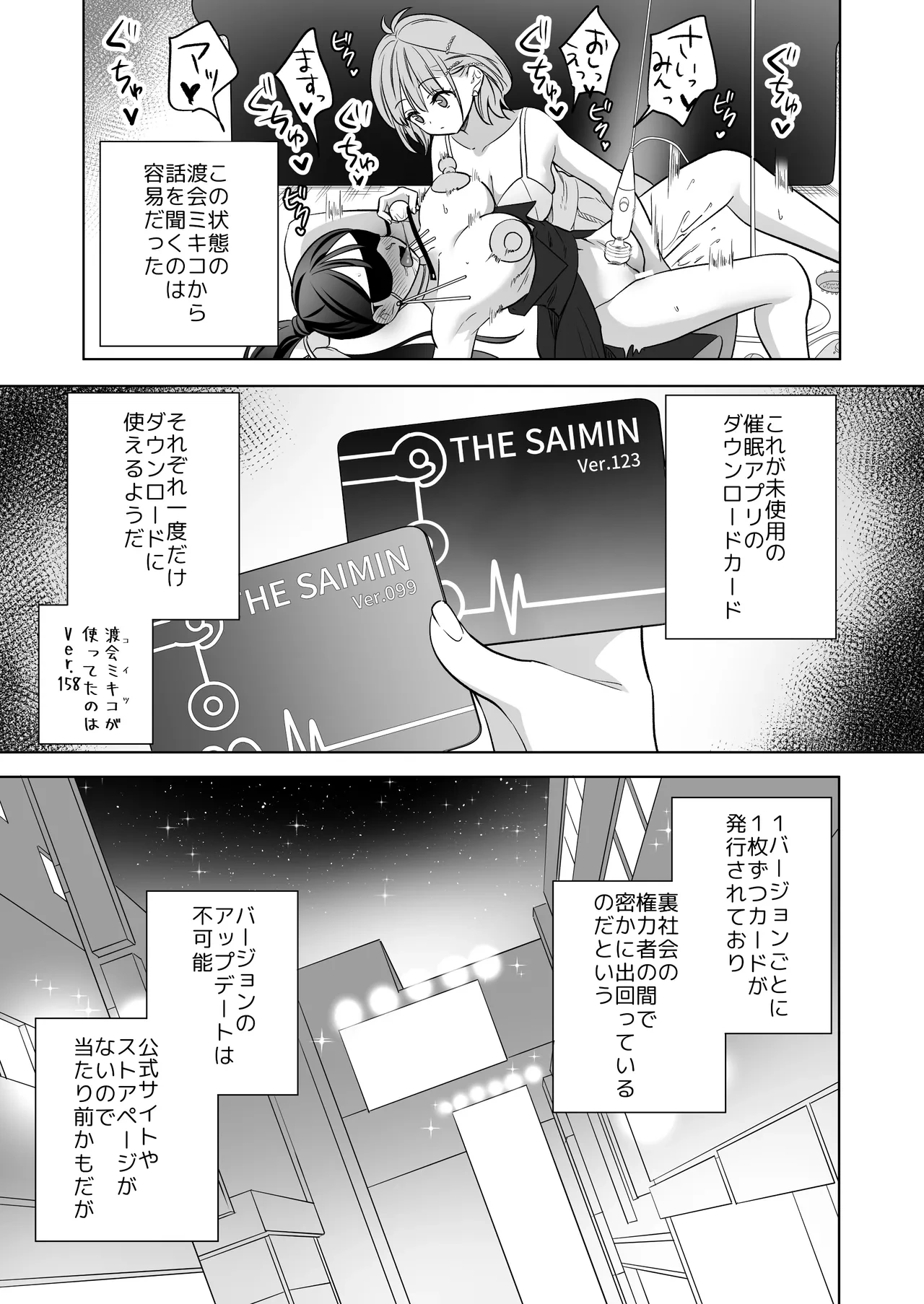 หน้า 70