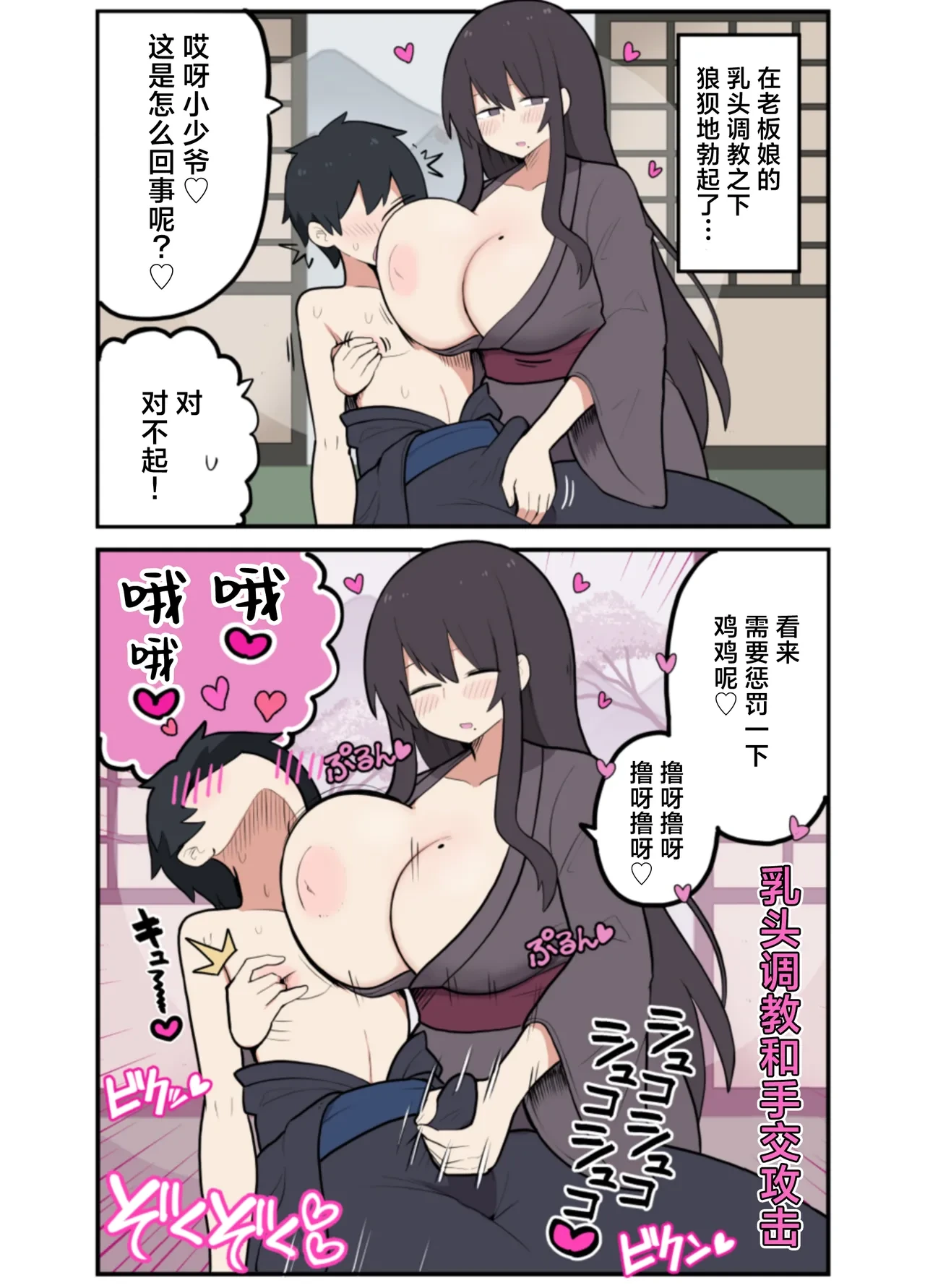 หน้า 13