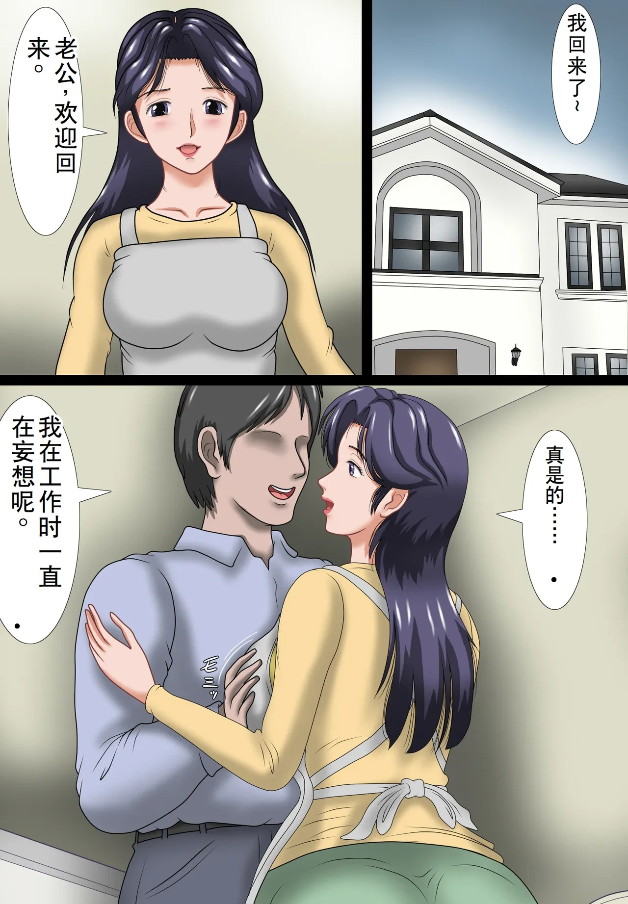 หน้า 3