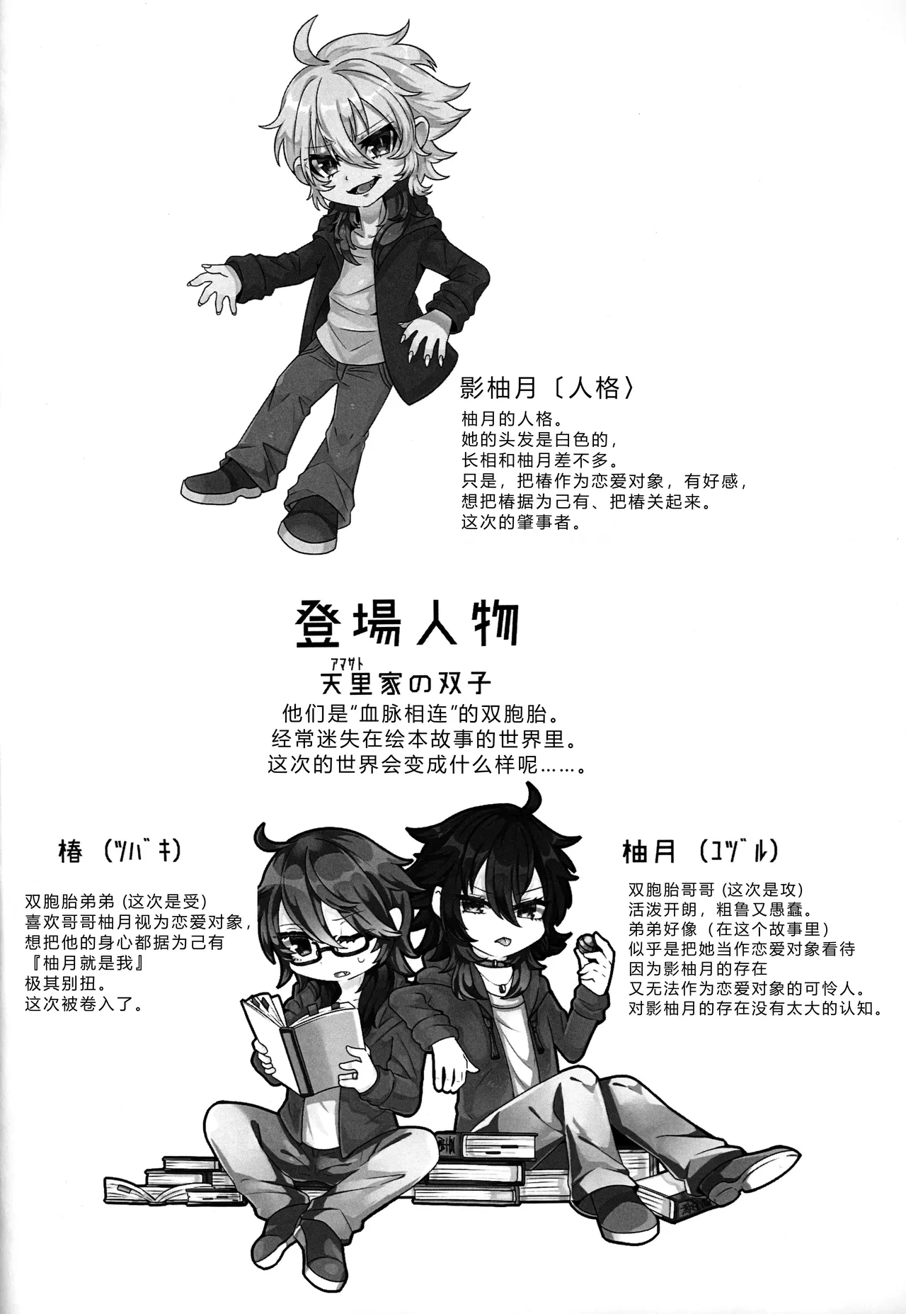 หน้า 3