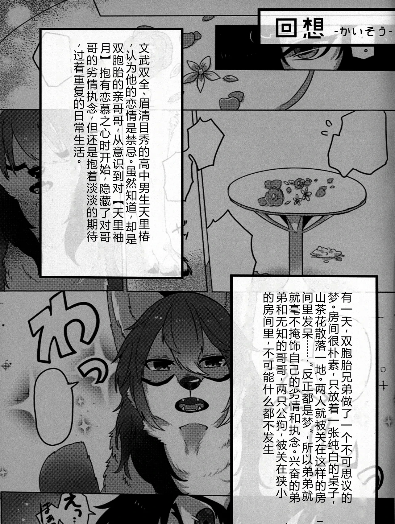 หน้า 4