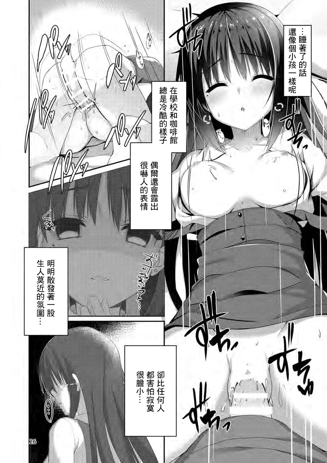หน้า 11