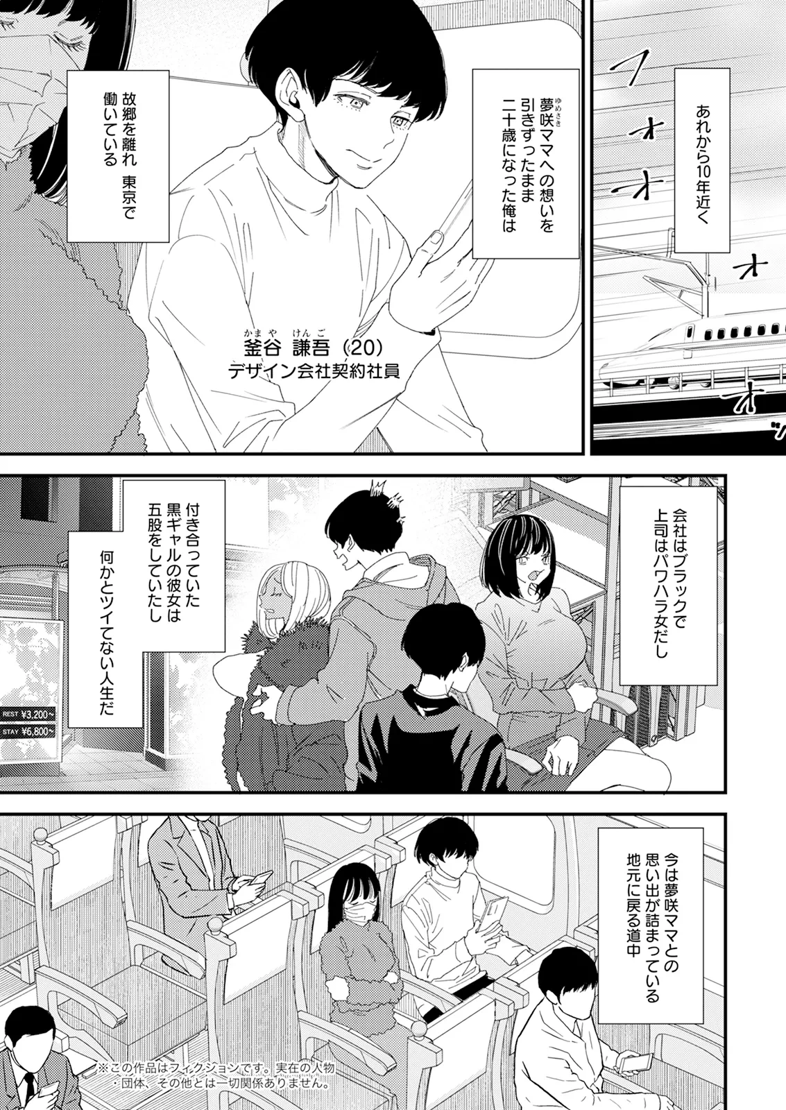 หน้า 9