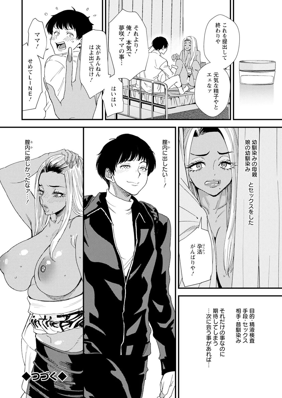 หน้า 24