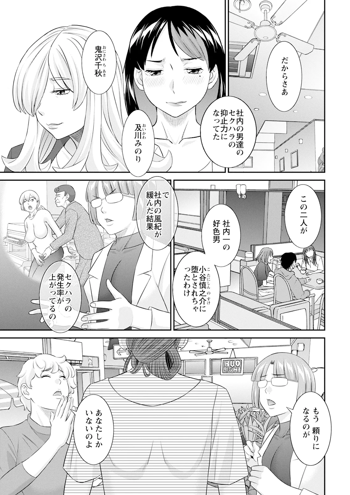 หน้า 25