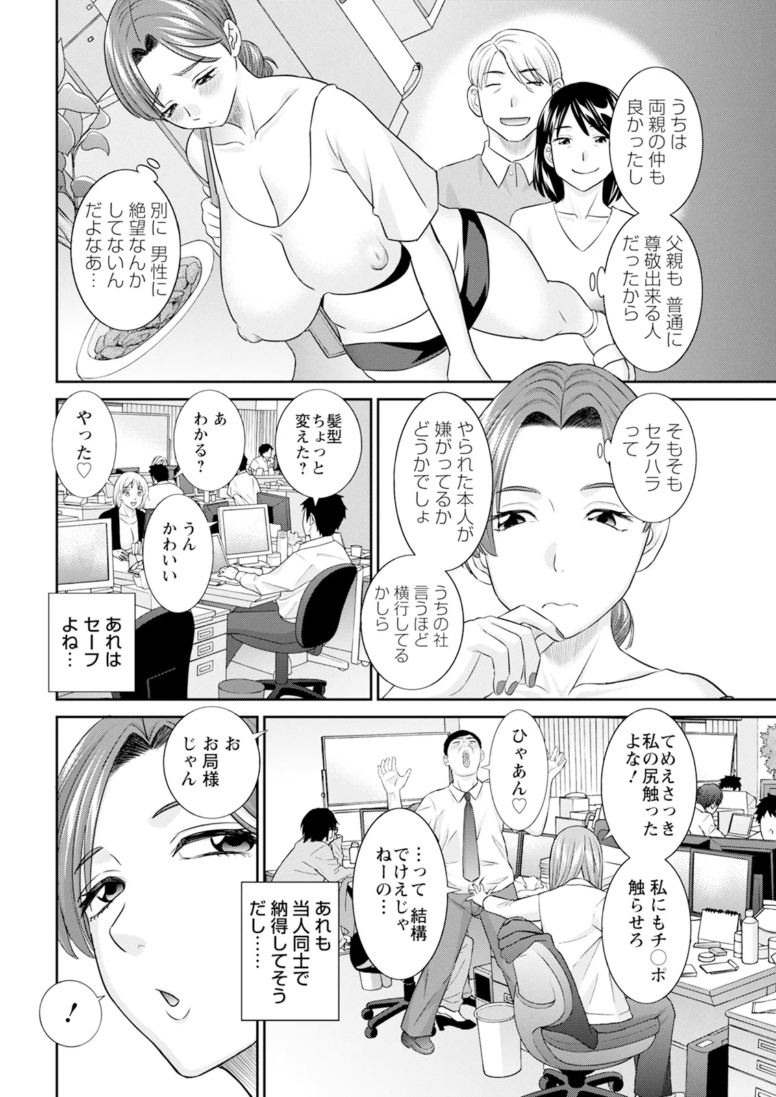 หน้า 28