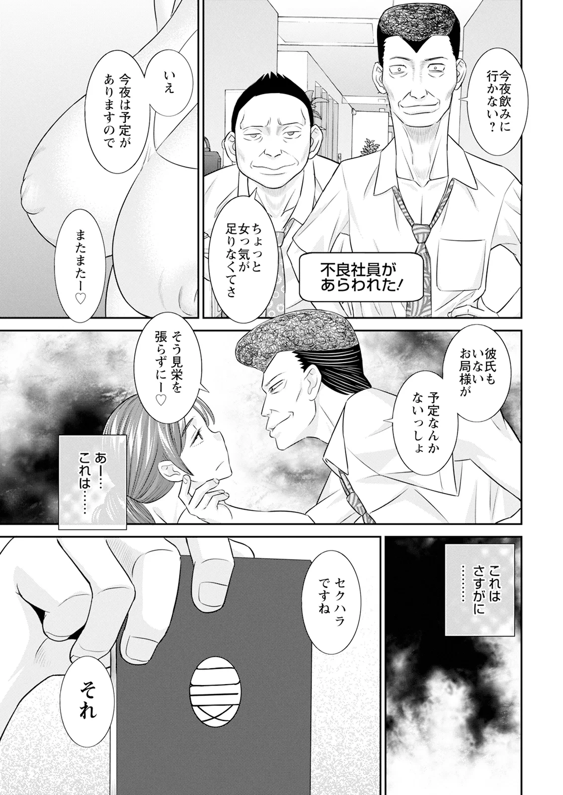 หน้า 29