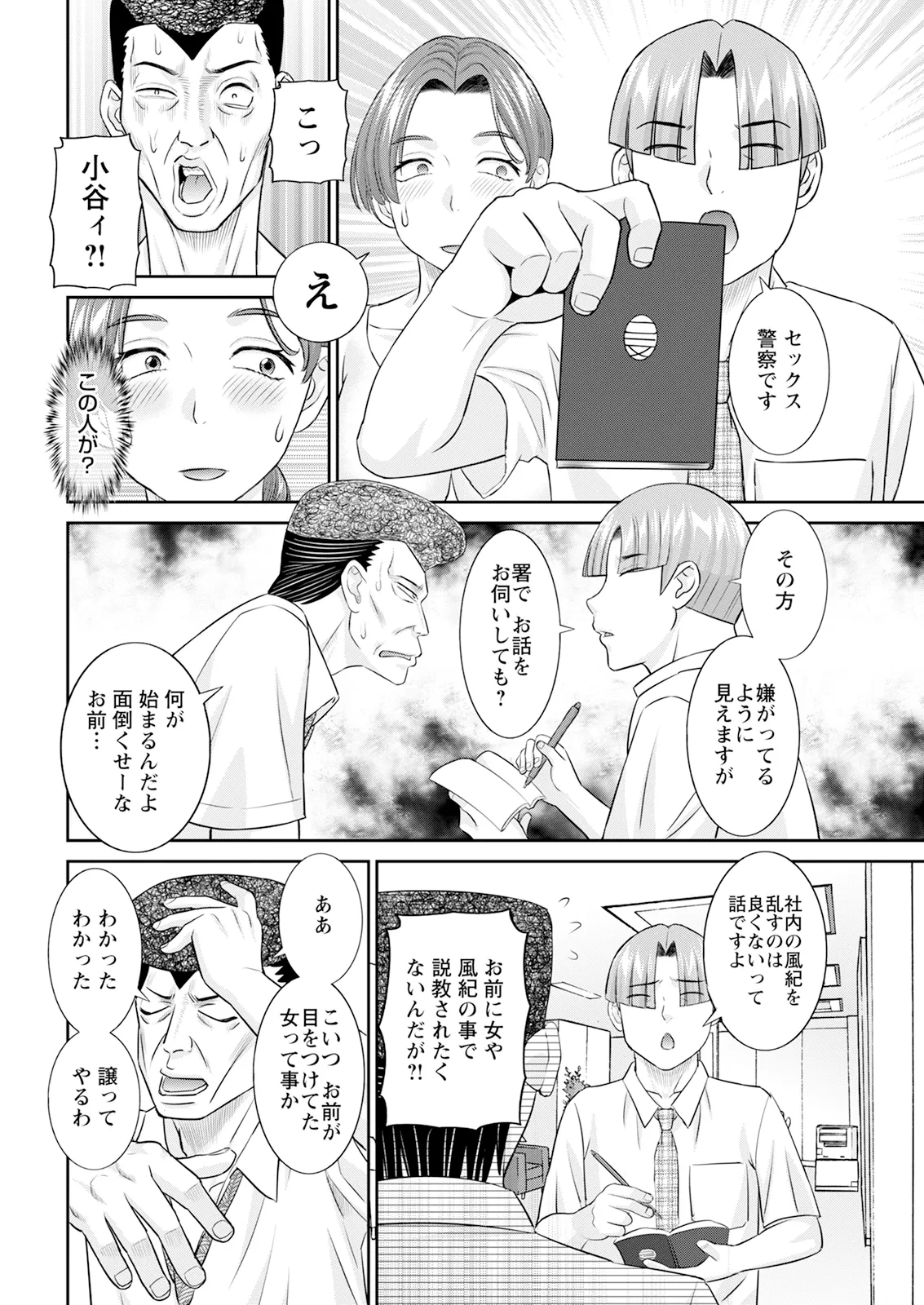 หน้า 30