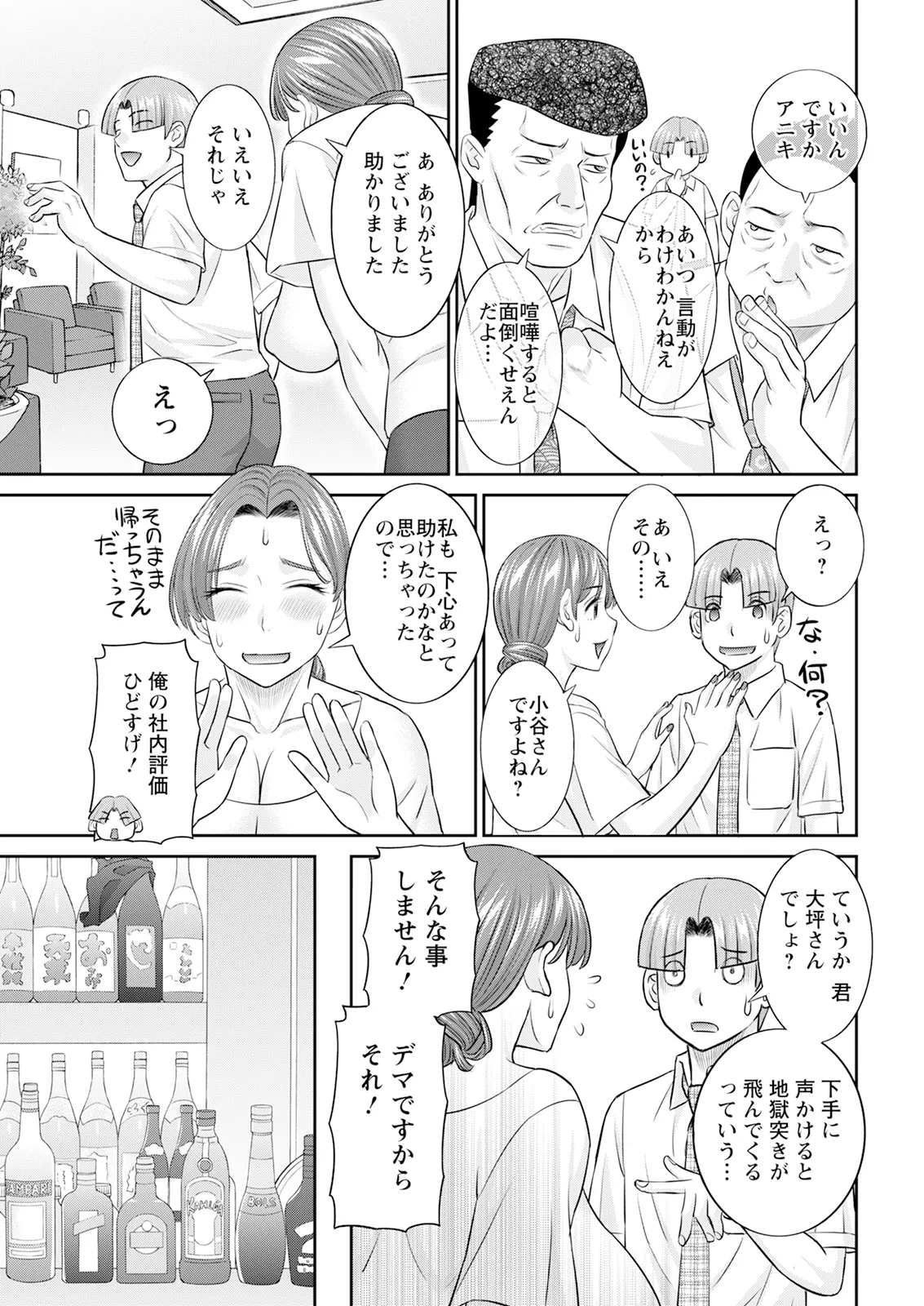 หน้า 31