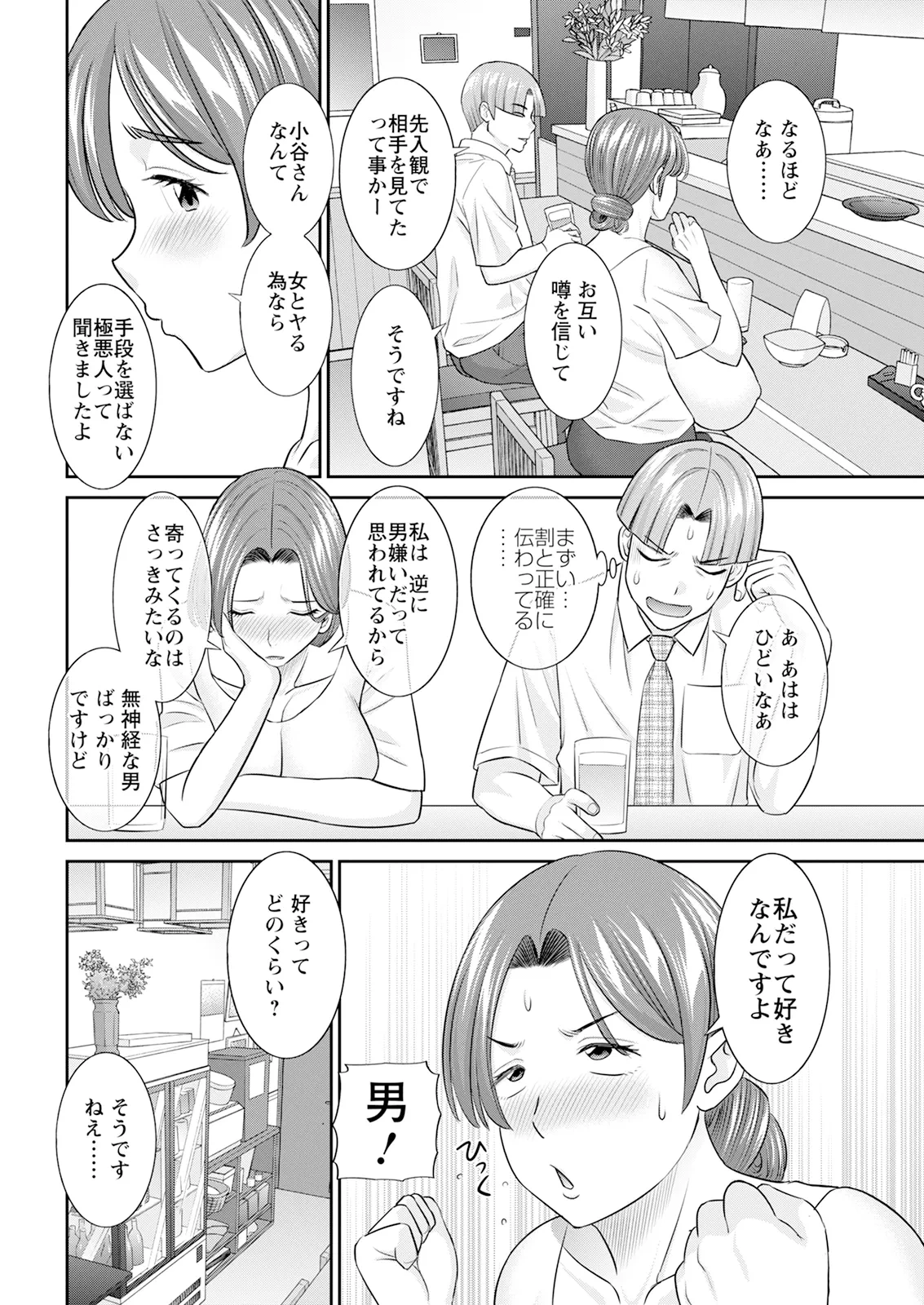 หน้า 32