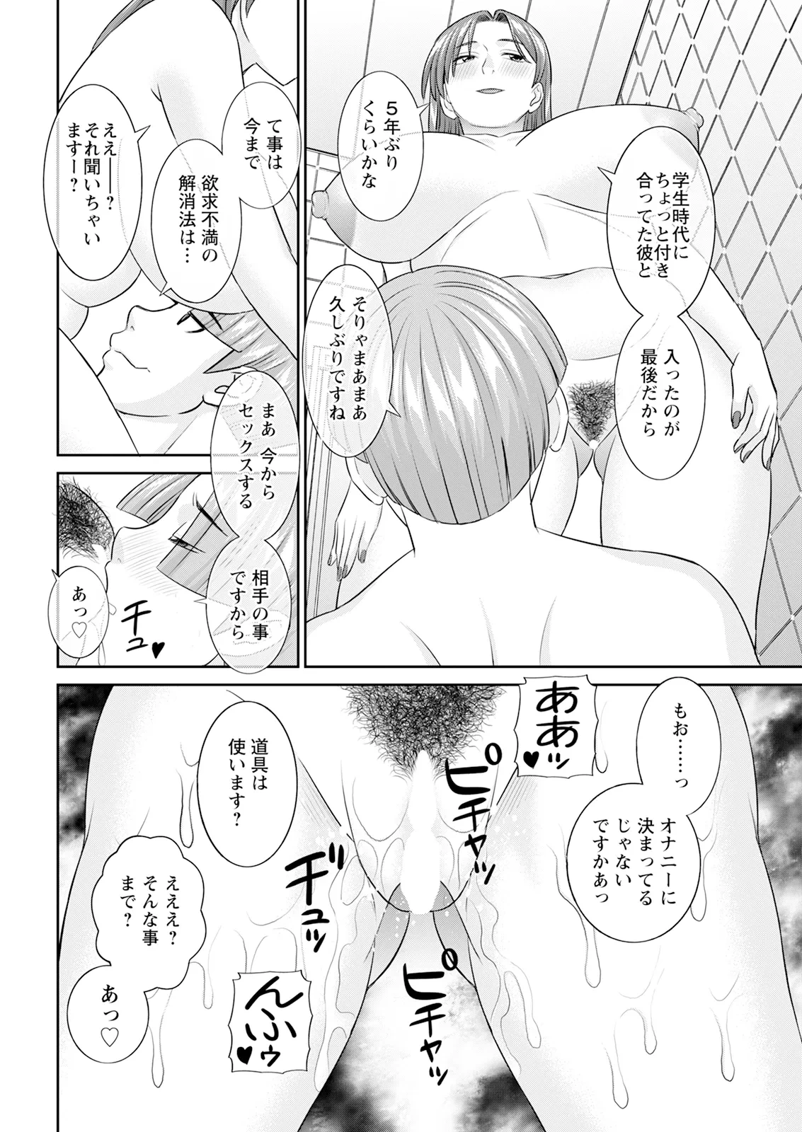 หน้า 34