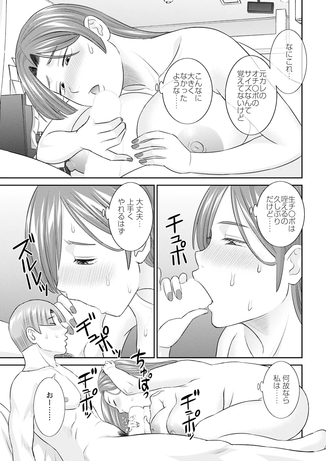 หน้า 37