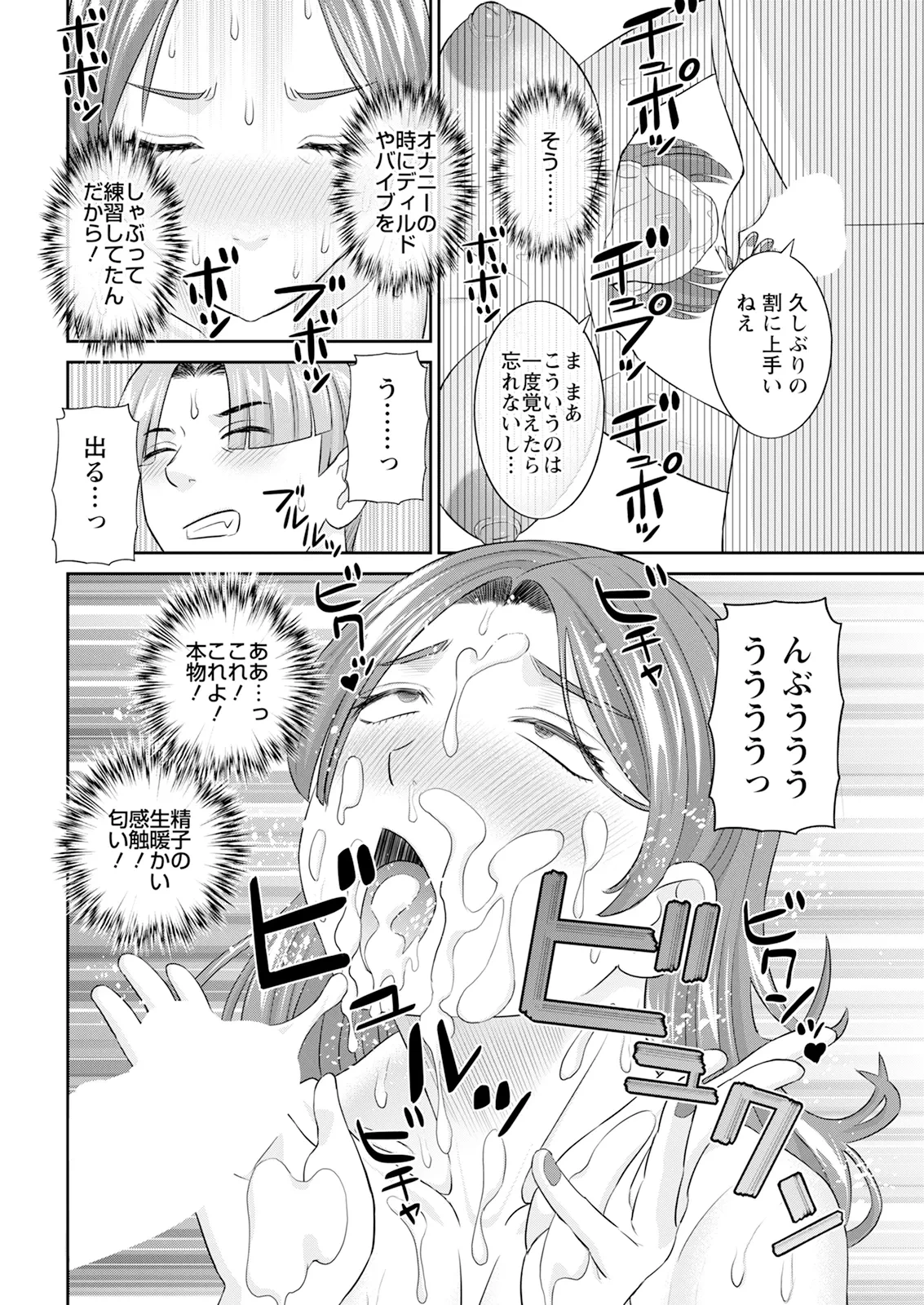 หน้า 38