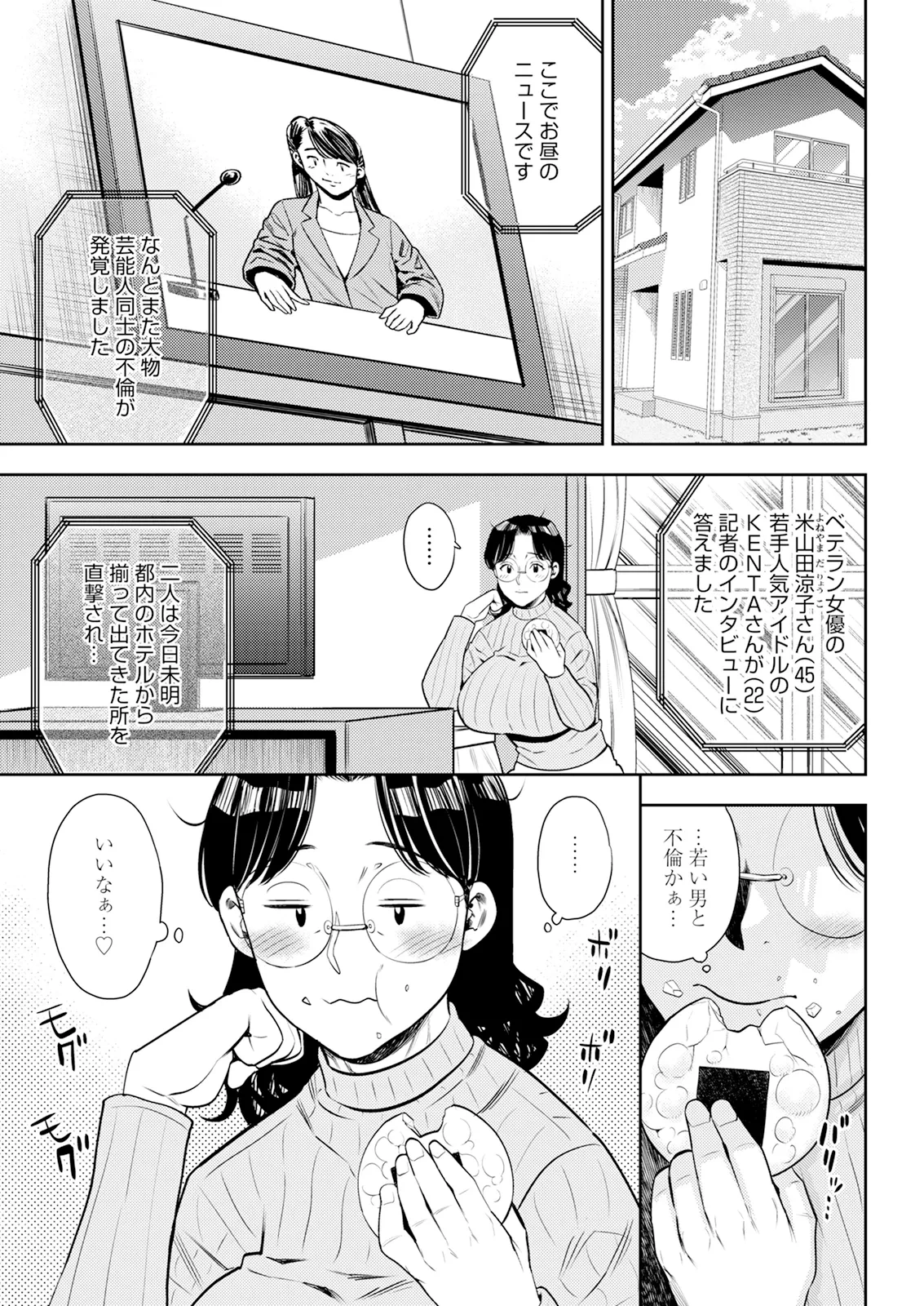 หน้า 43