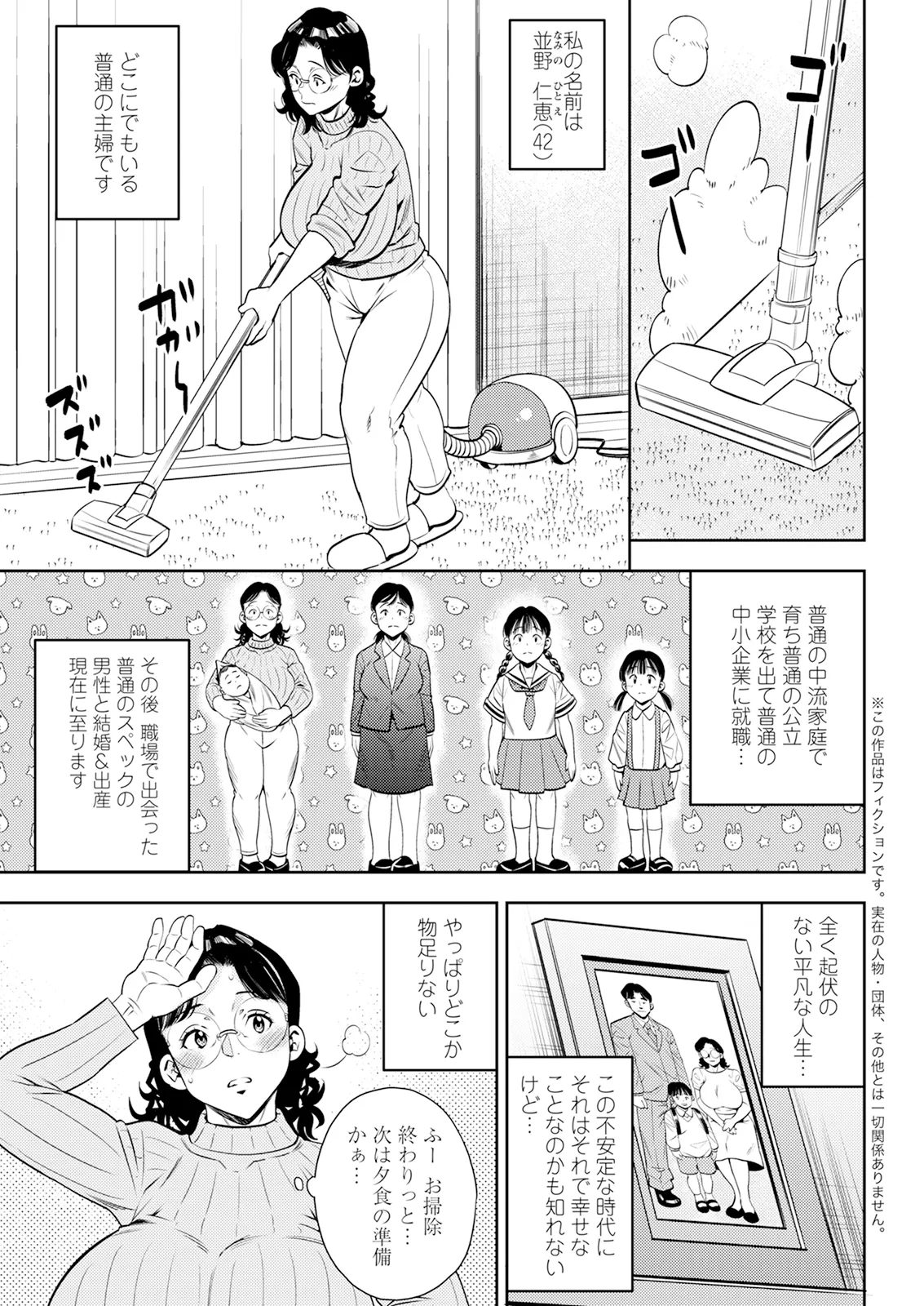 หน้า 45