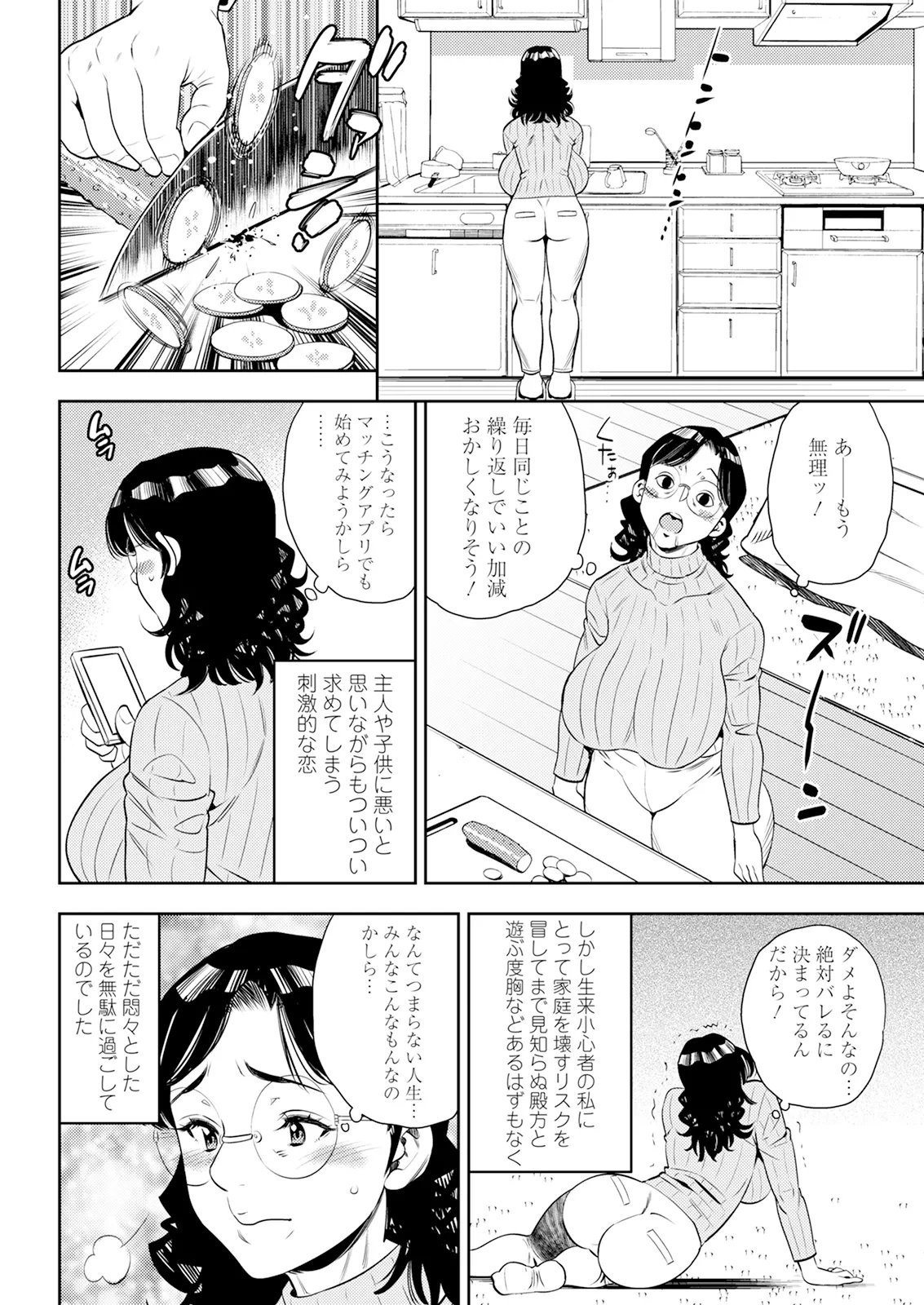 หน้า 46