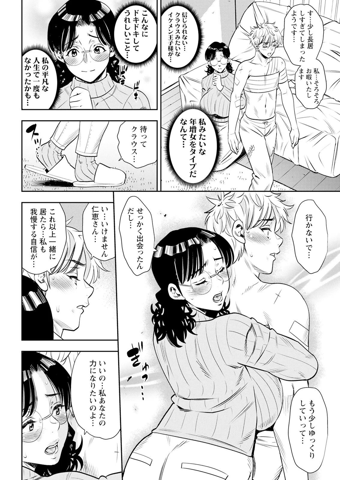หน้า 52