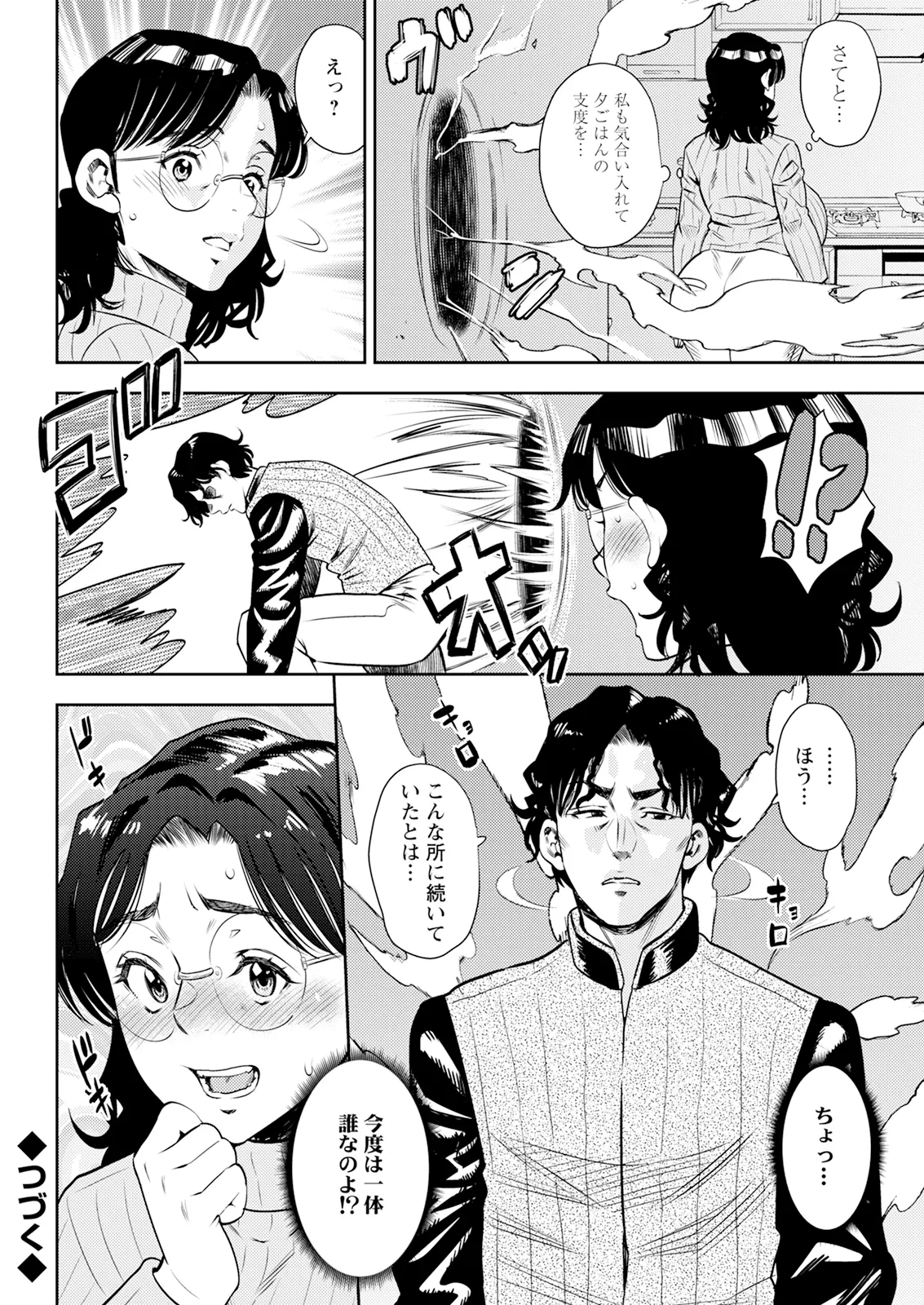 หน้า 60