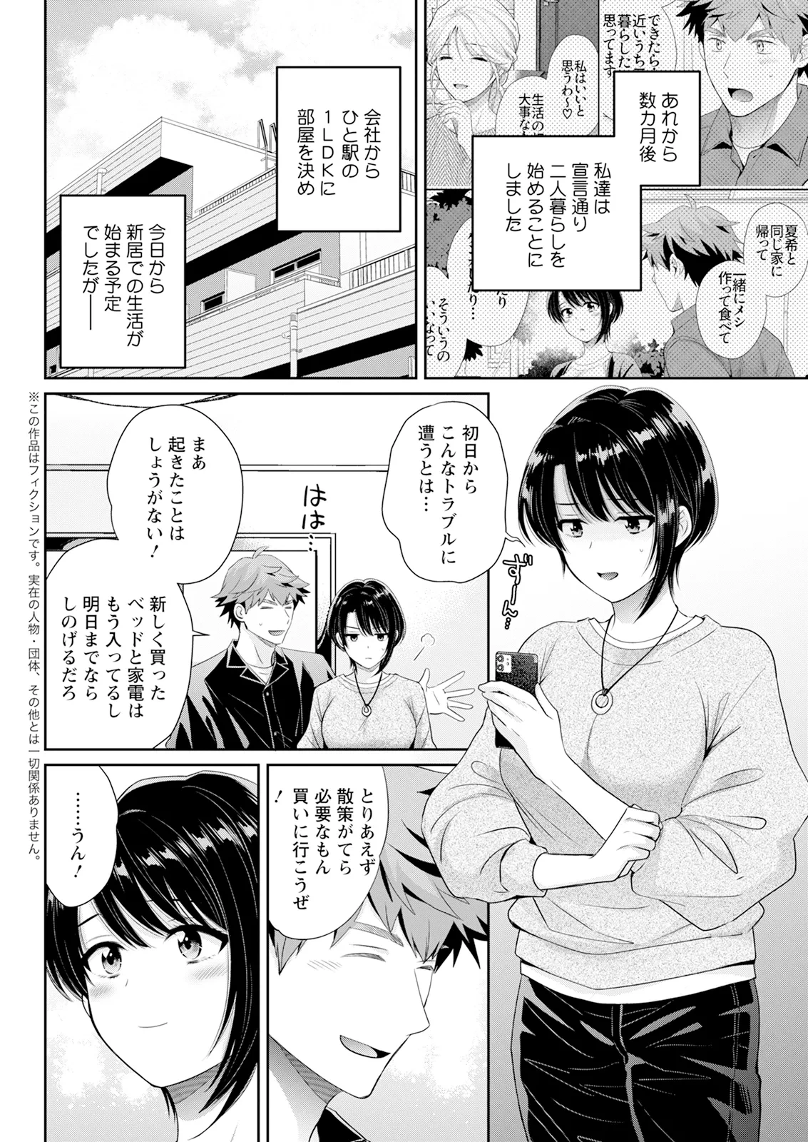 หน้า 80