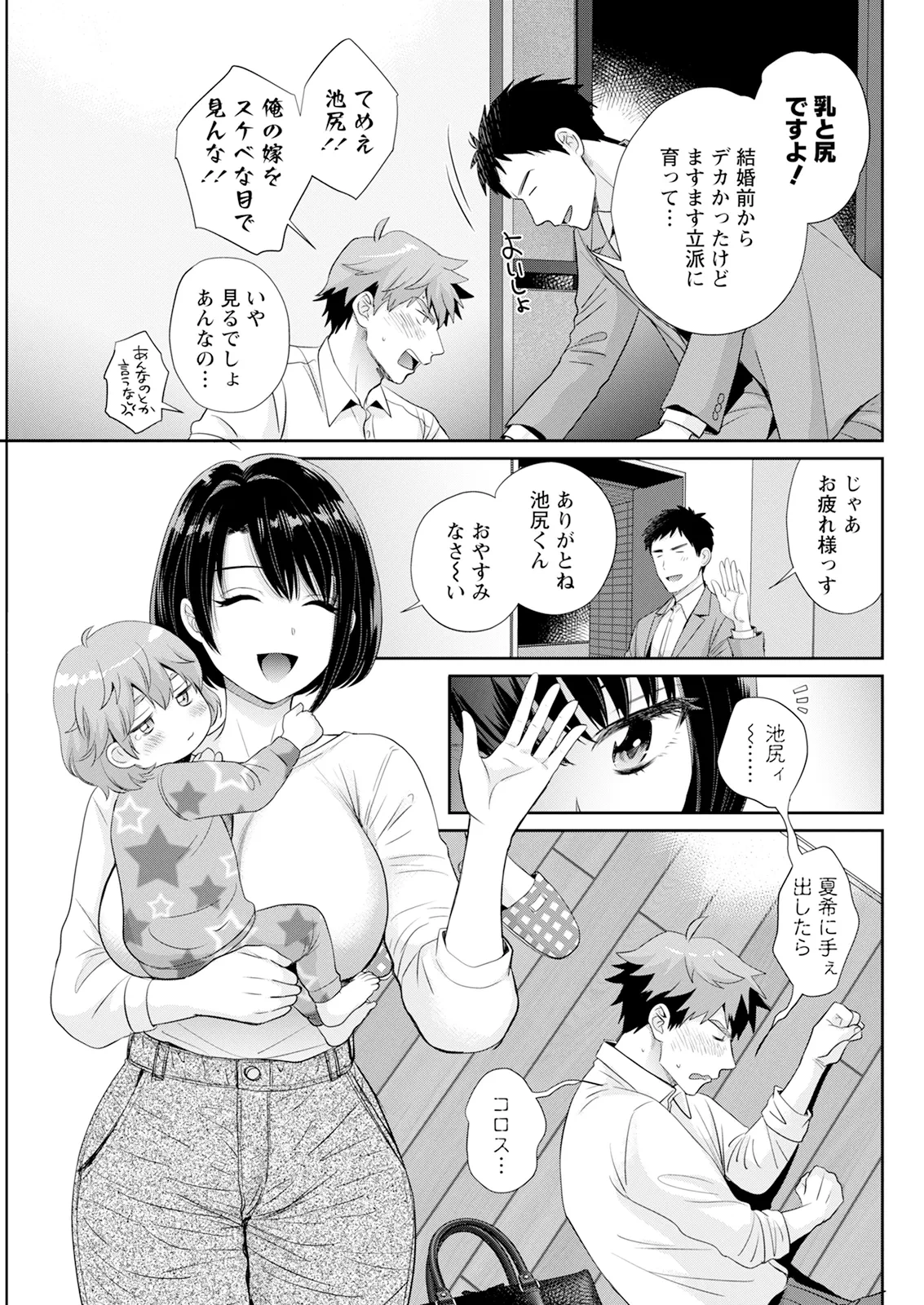 หน้า 99