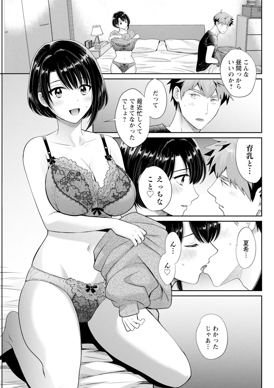 หน้า 103