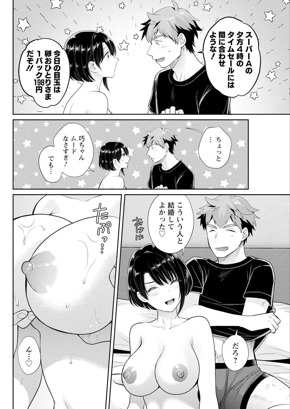 หน้า 104