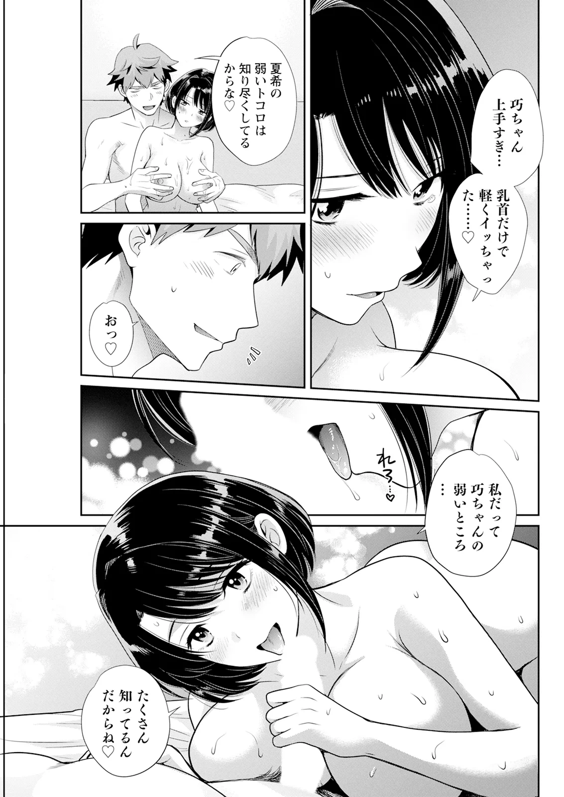 หน้า 107