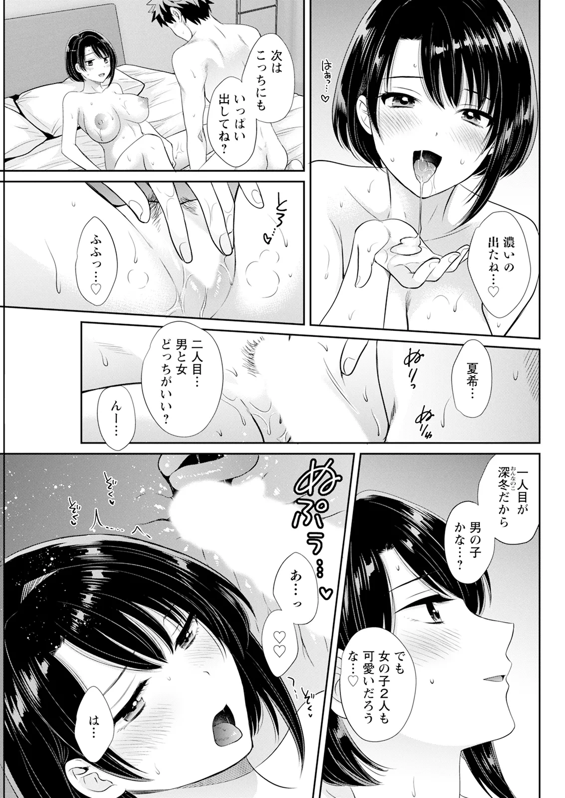 หน้า 109