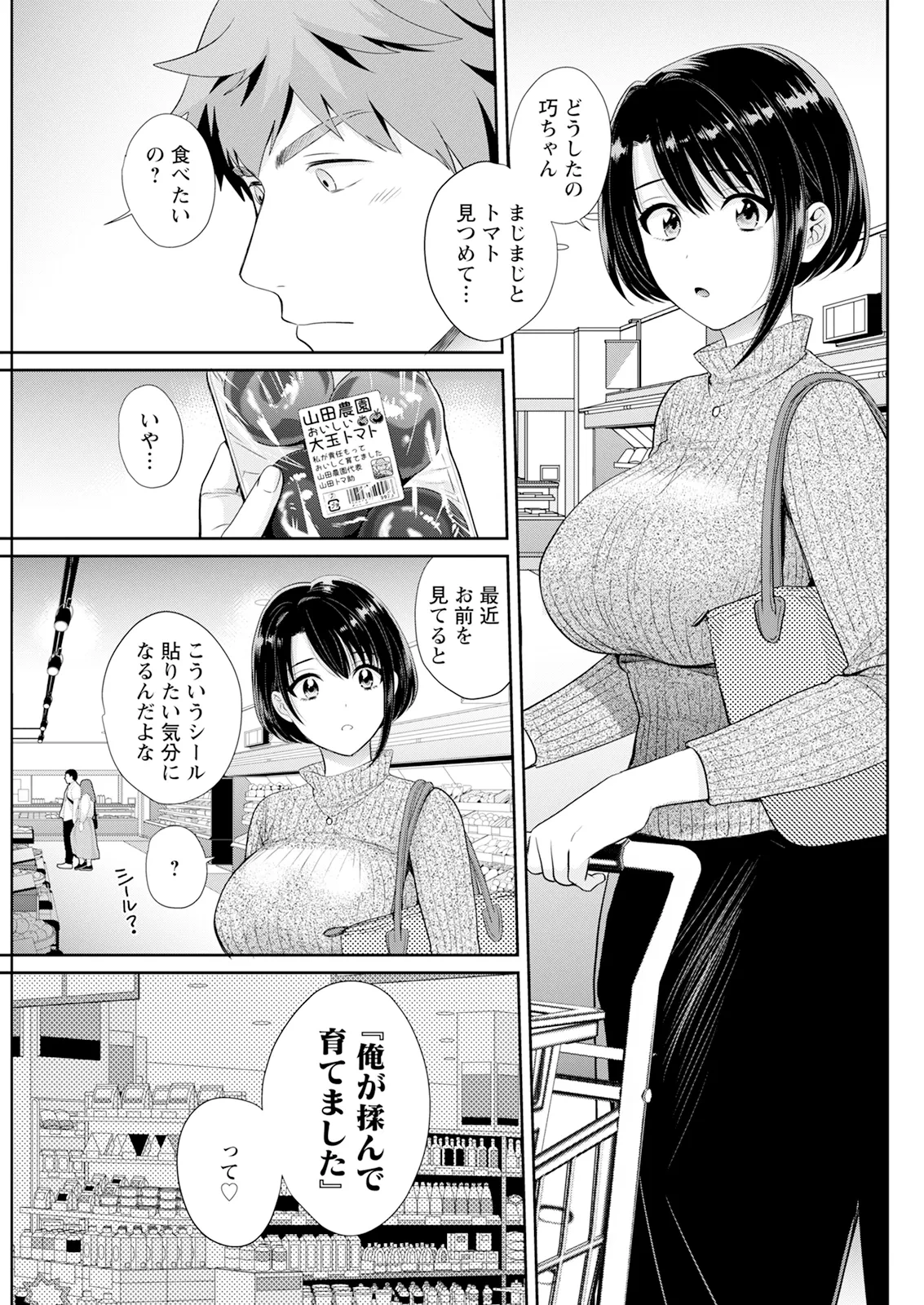 หน้า 113
