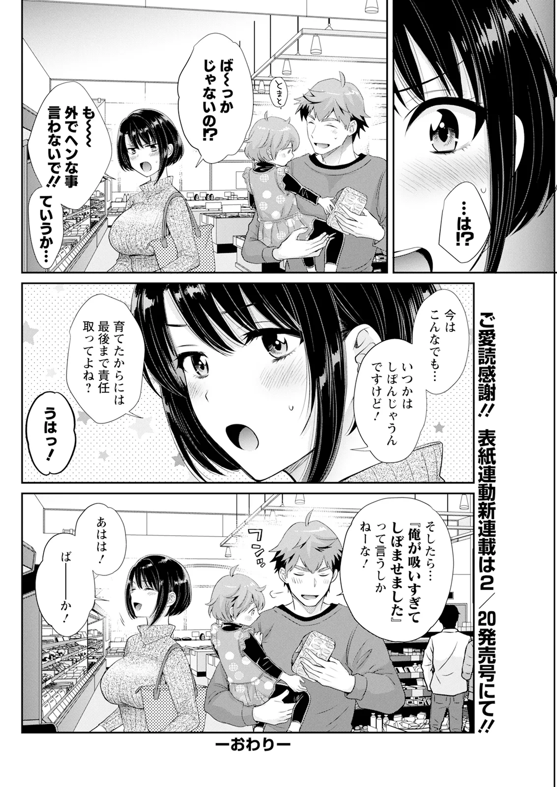 หน้า 114