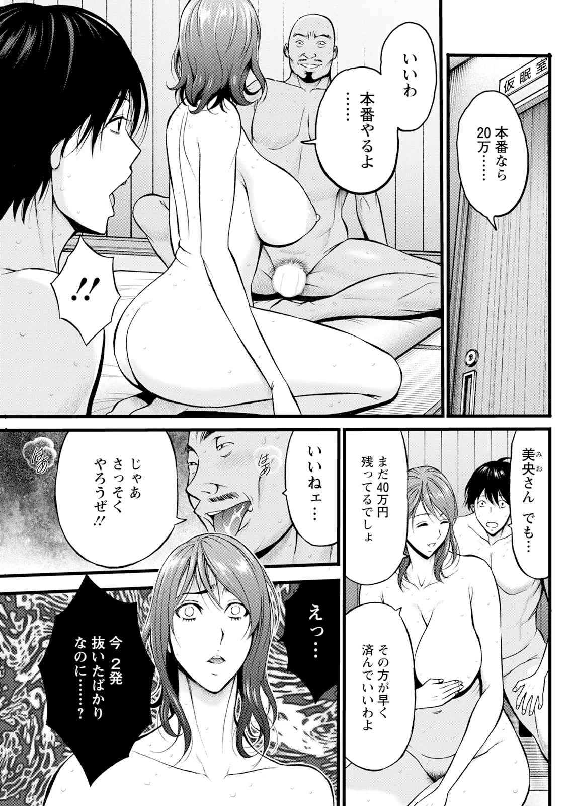 หน้า 135