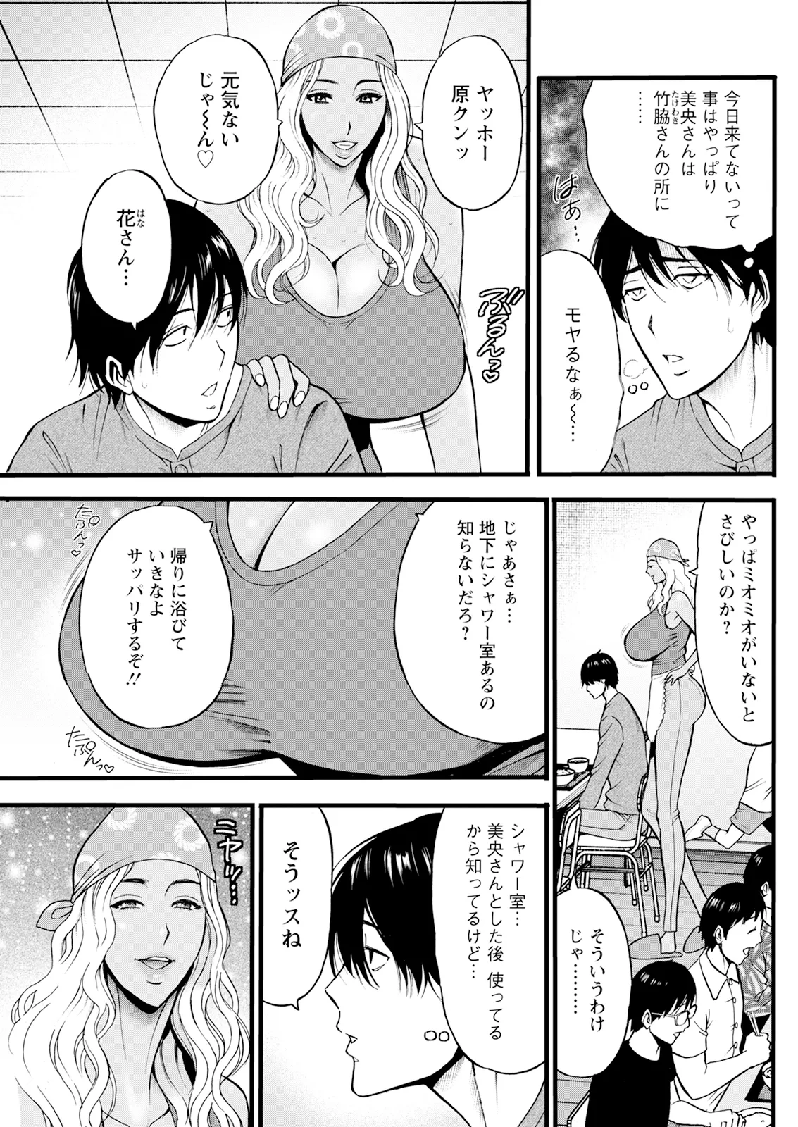 หน้า 143