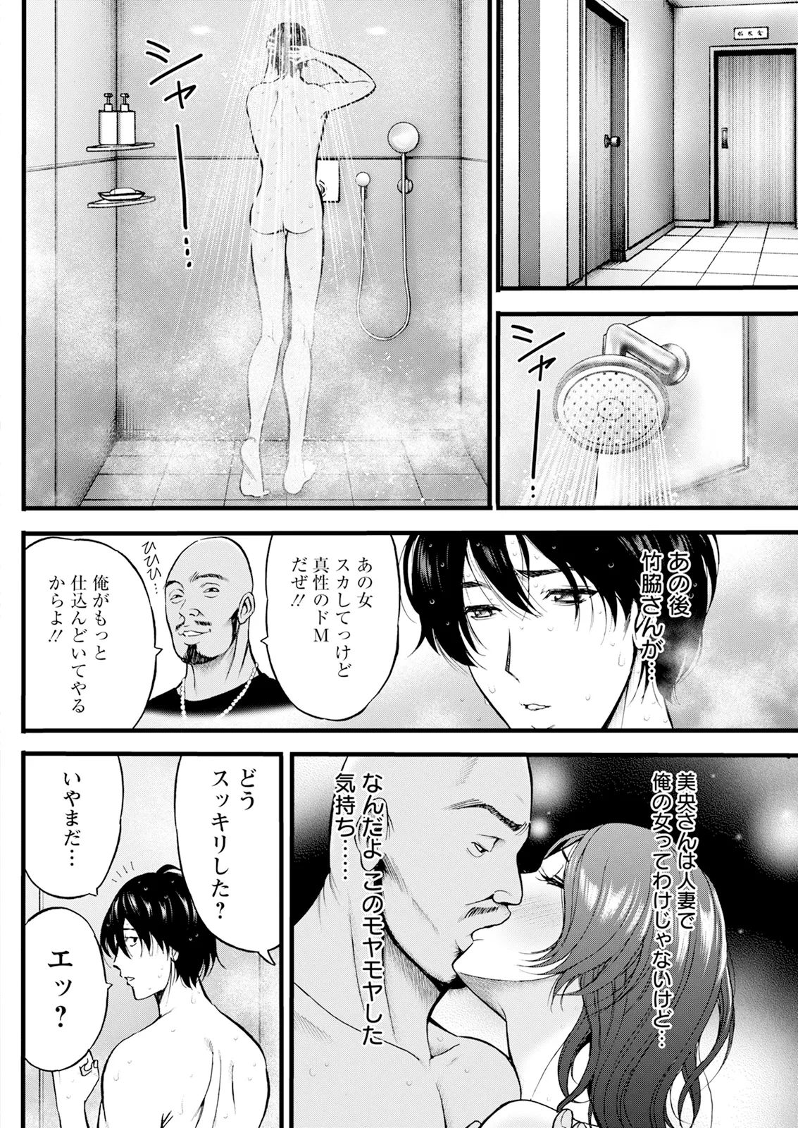 หน้า 144