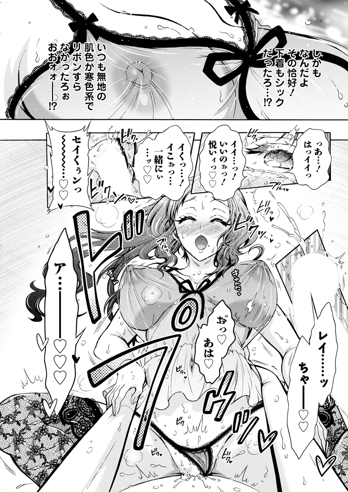 หน้า 161