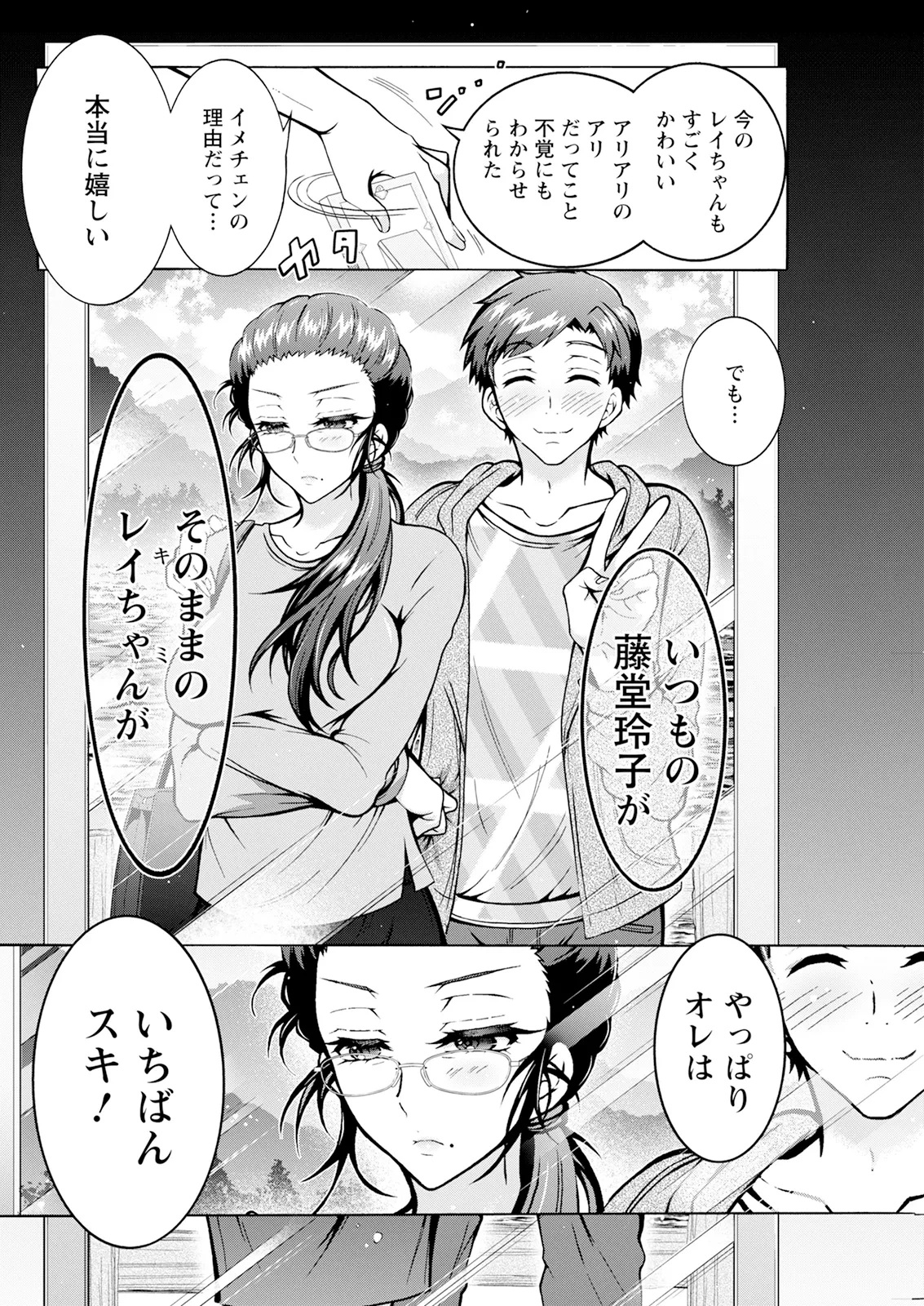 หน้า 166