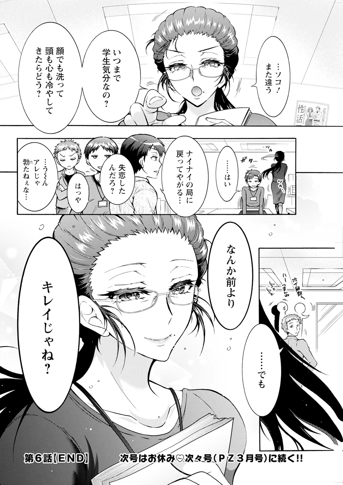 หน้า 174