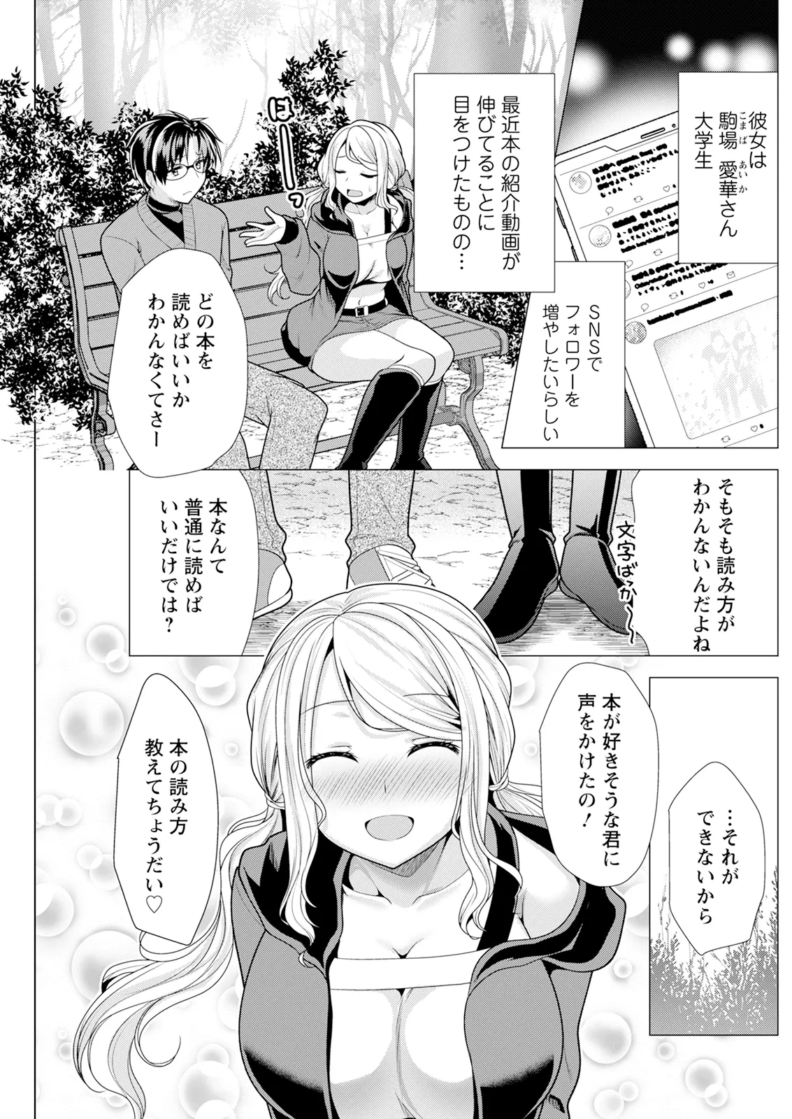 หน้า 177