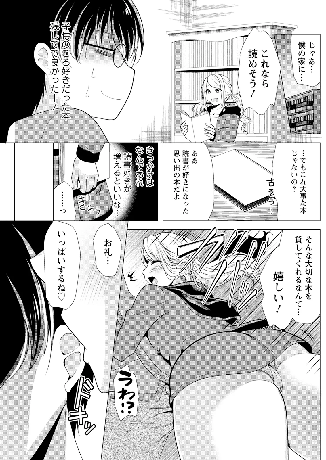 หน้า 183