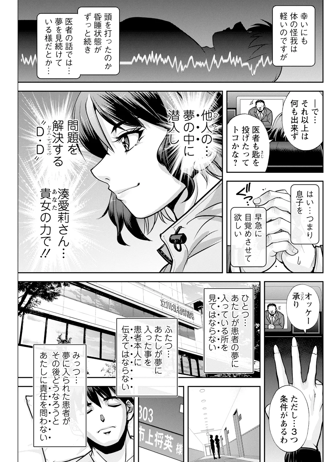 หน้า 201