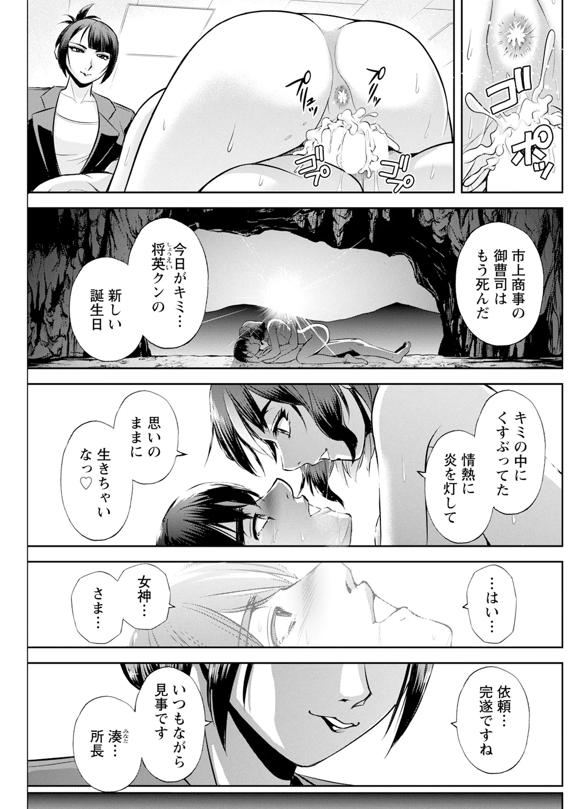 หน้า 213