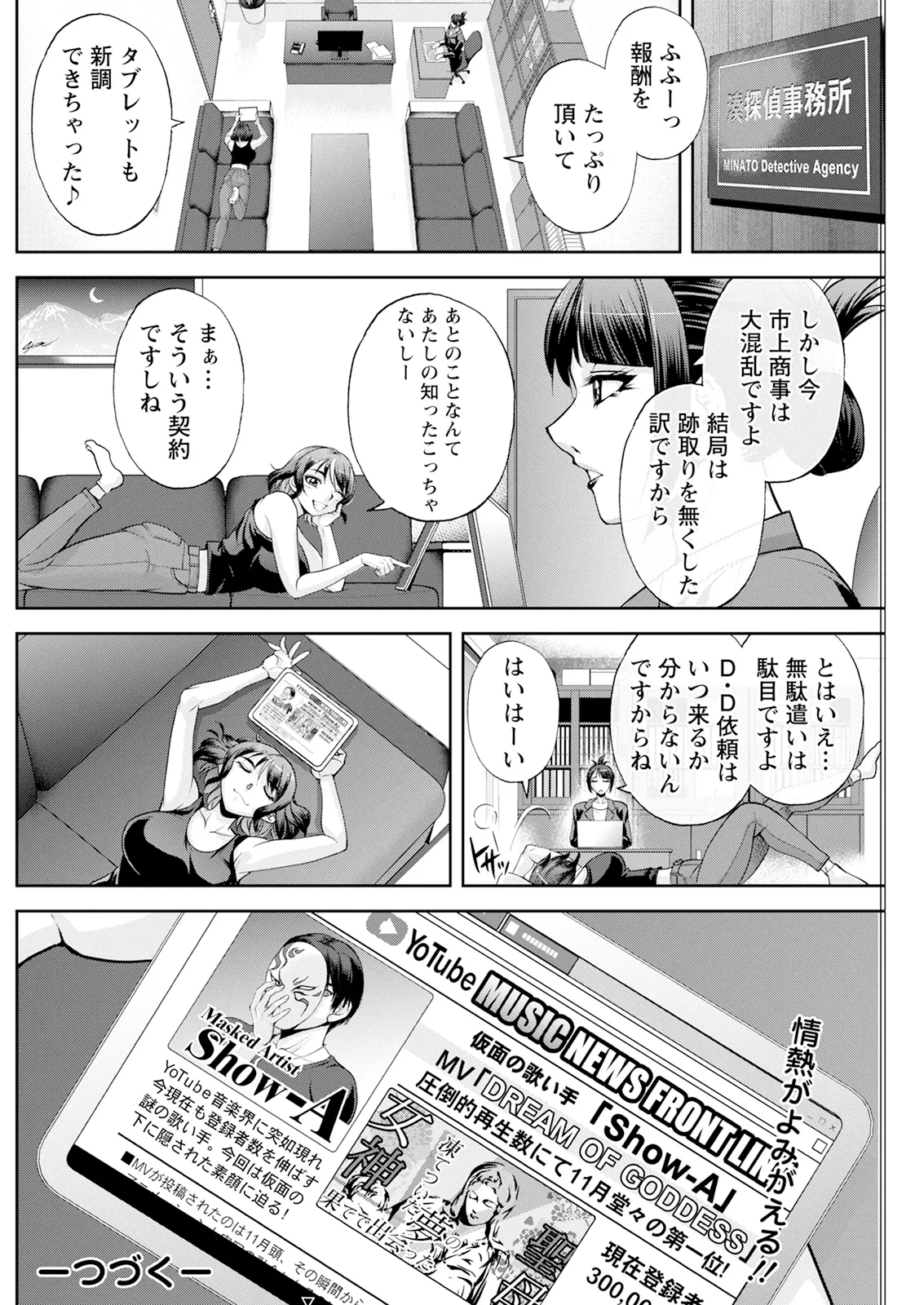 หน้า 214