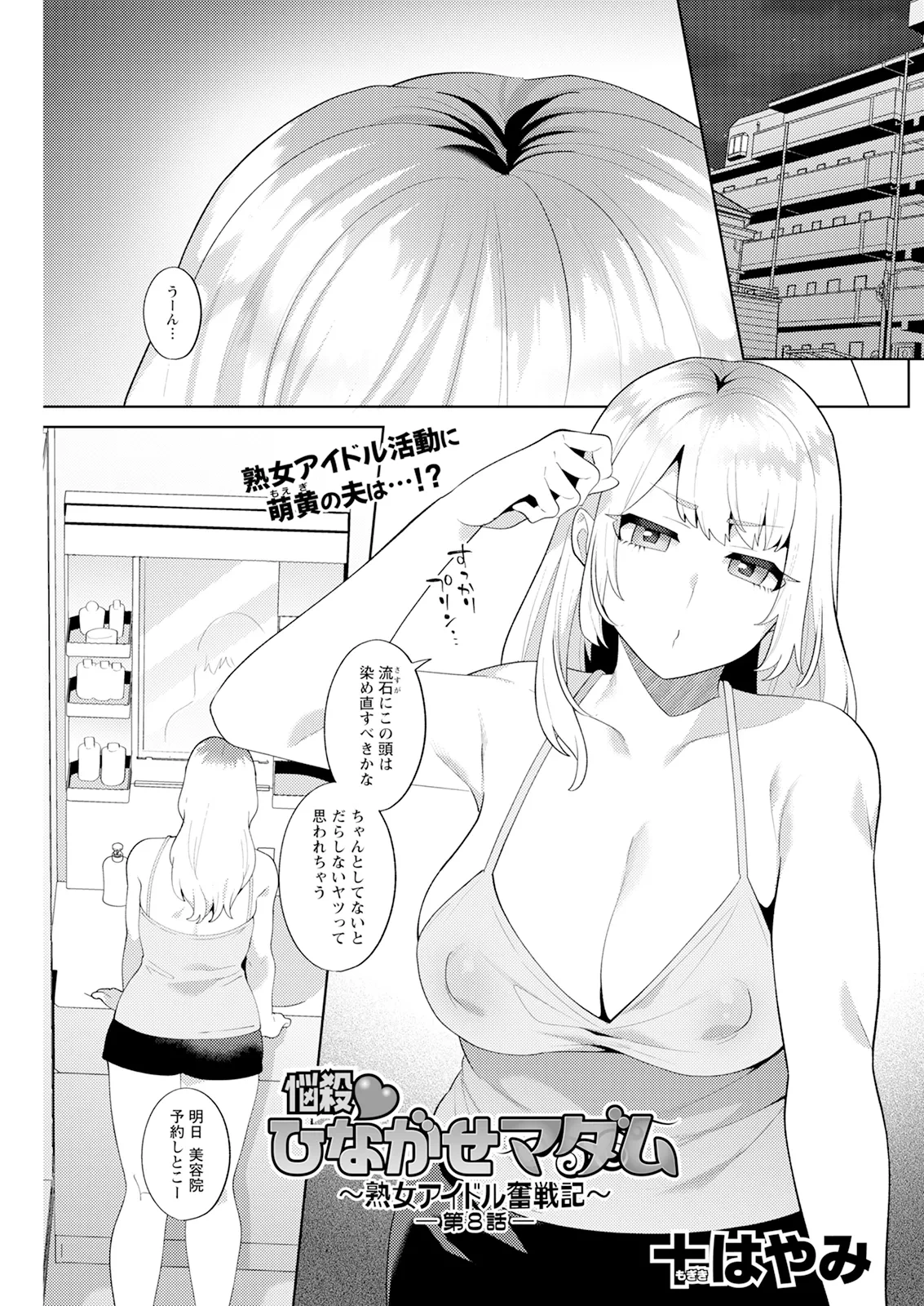 หน้า 215