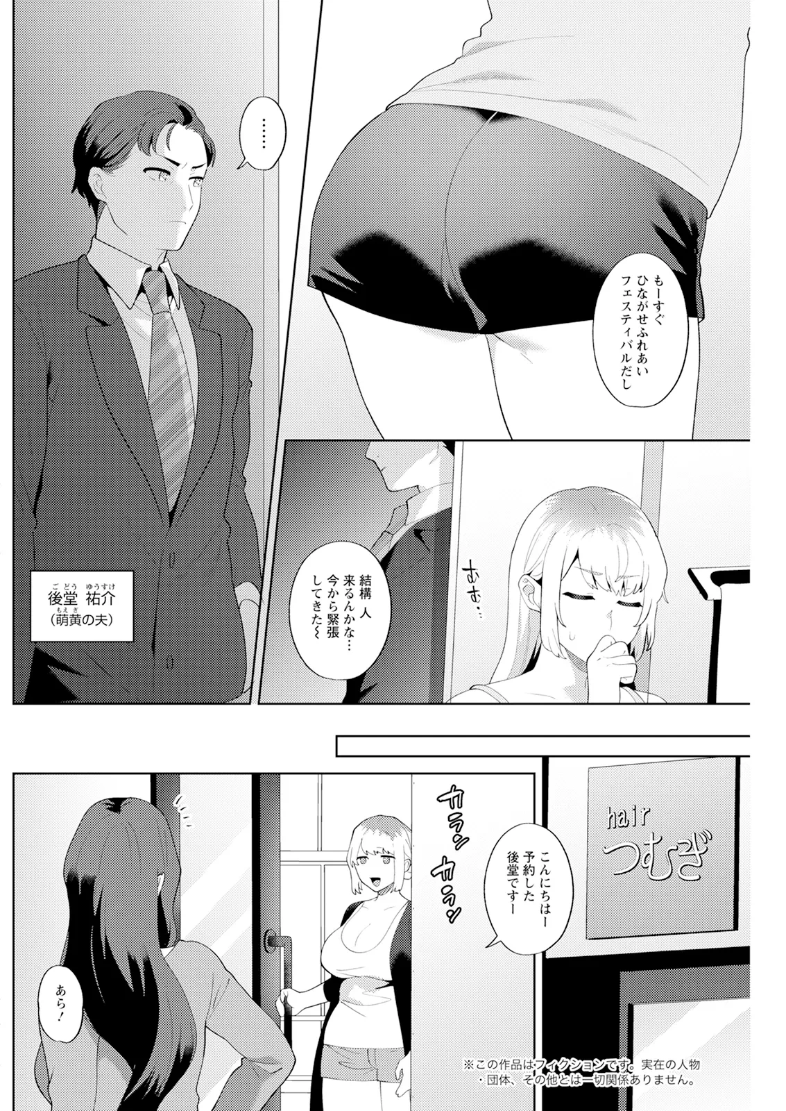 หน้า 216