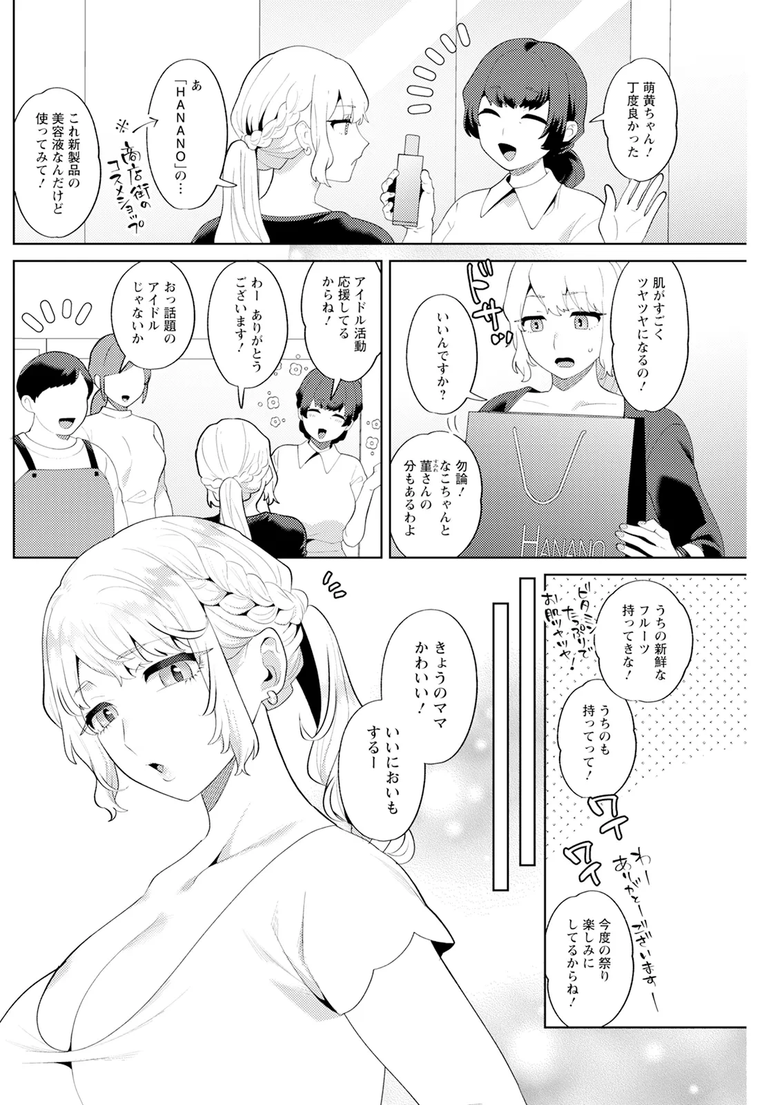 หน้า 218