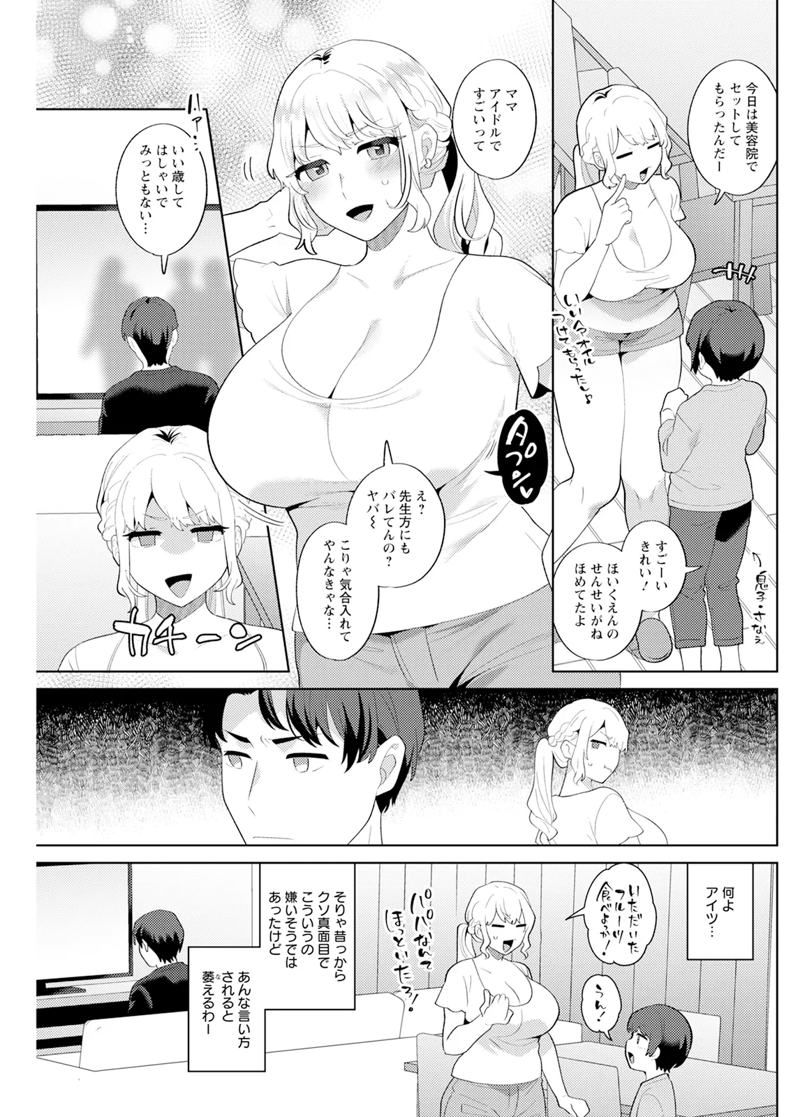 หน้า 219