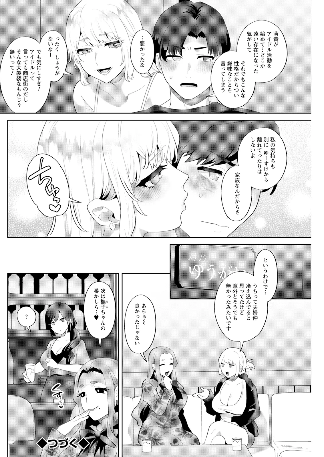หน้า 232