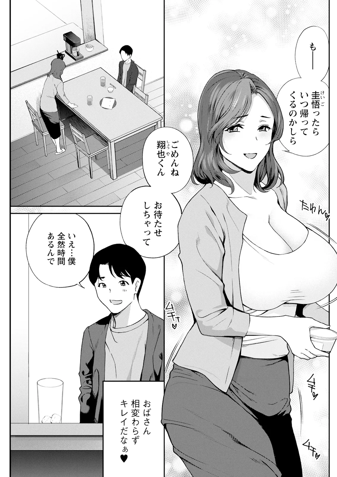 หน้า 233