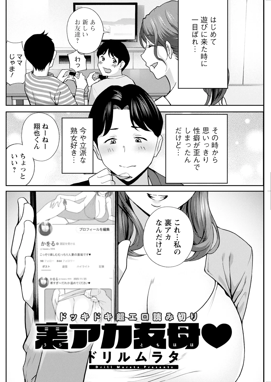 หน้า 234