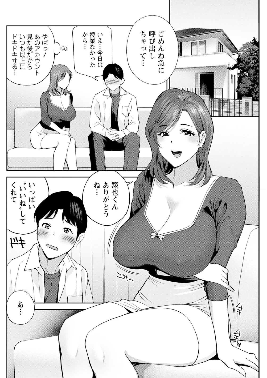 หน้า 238