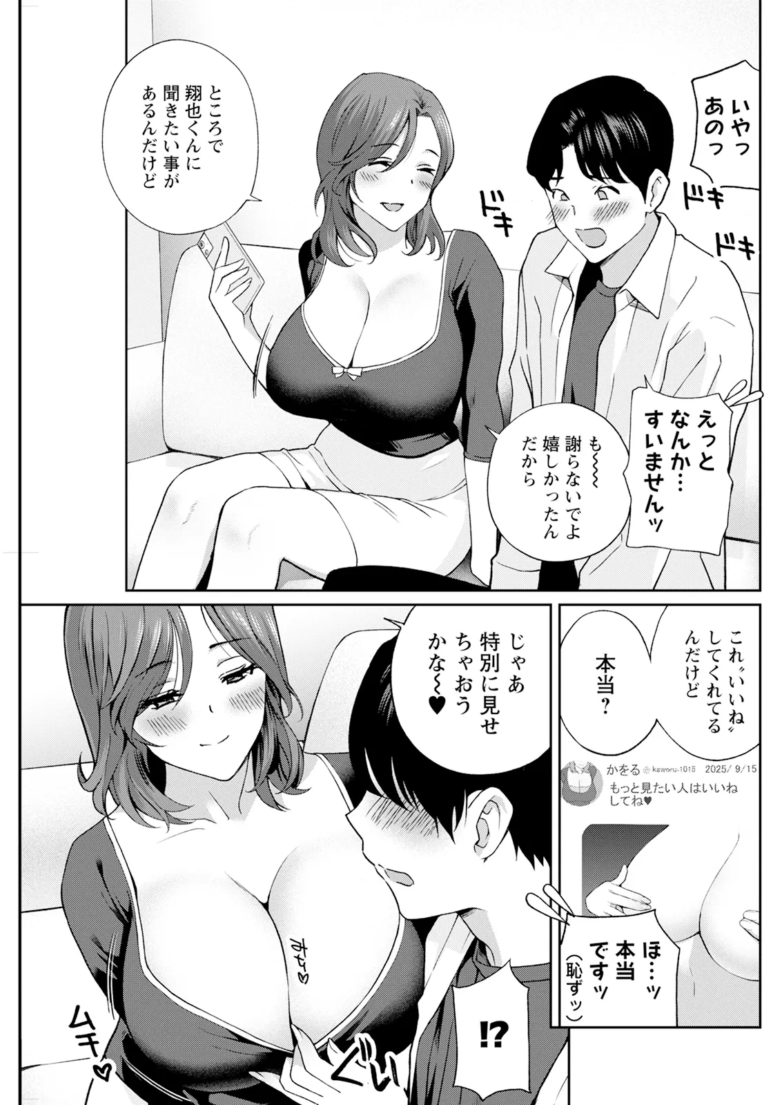 หน้า 239